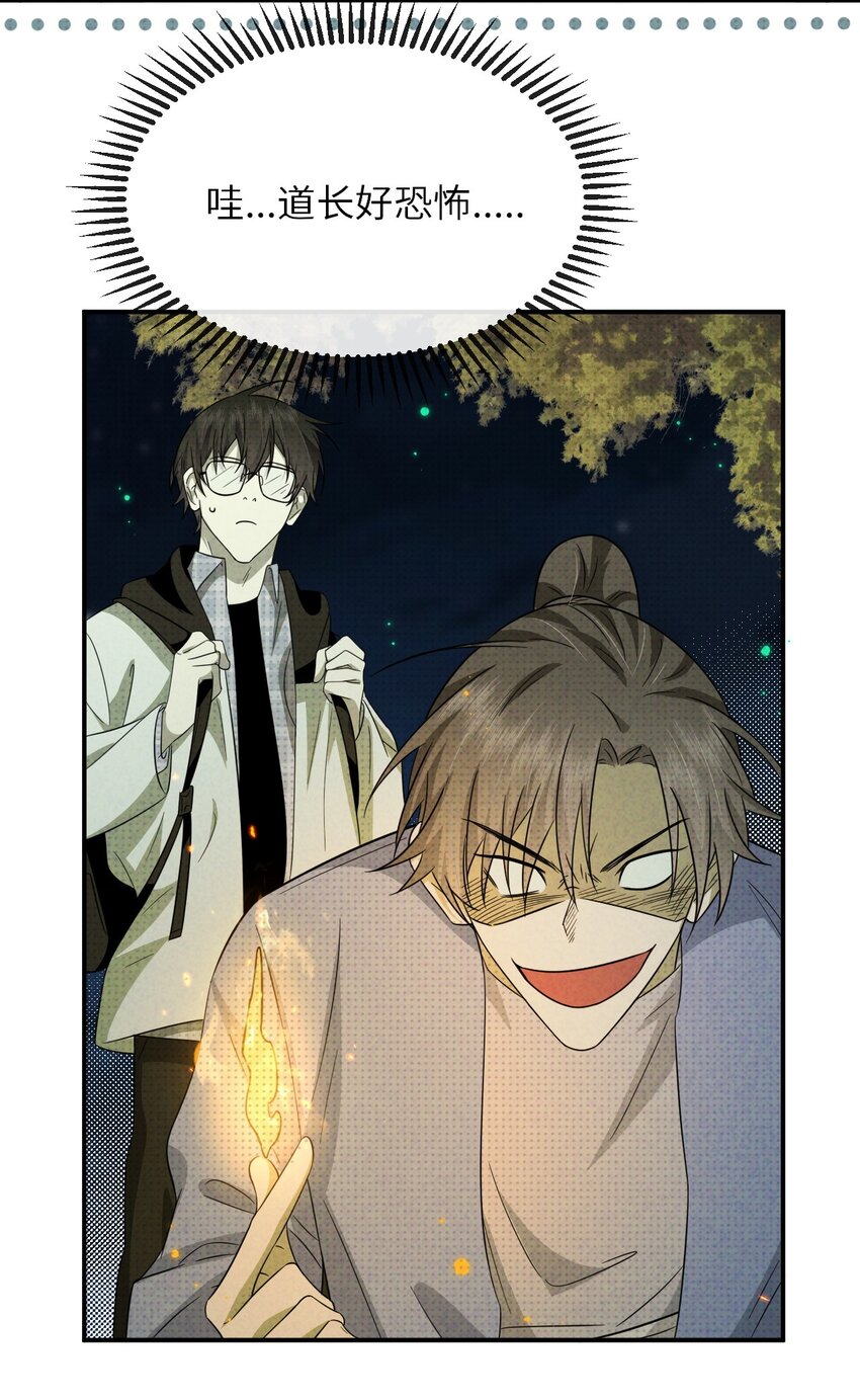 007 猫仙，暗涌的阴谋(1/2)-第7话