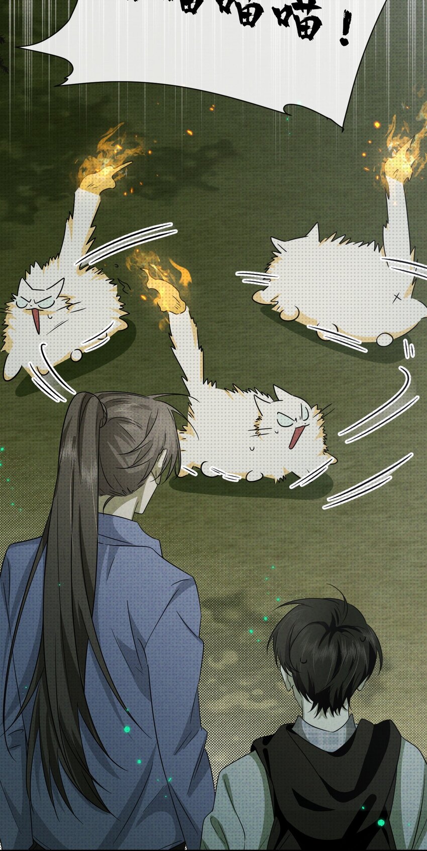 007 猫仙，暗涌的阴谋(1/2)-第7话