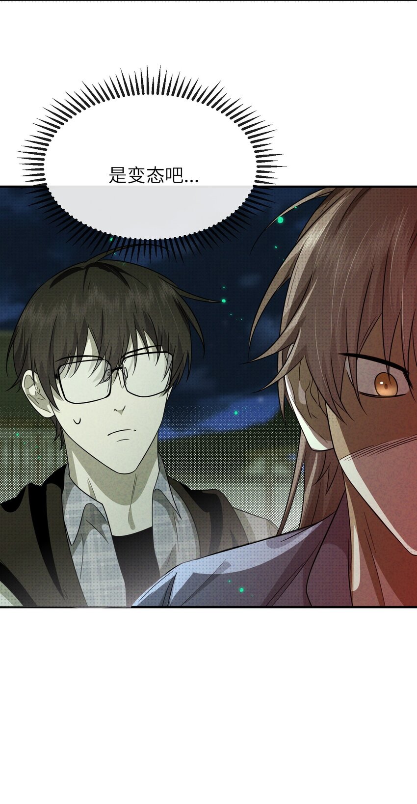 007 猫仙，暗涌的阴谋(1/2)-第7话