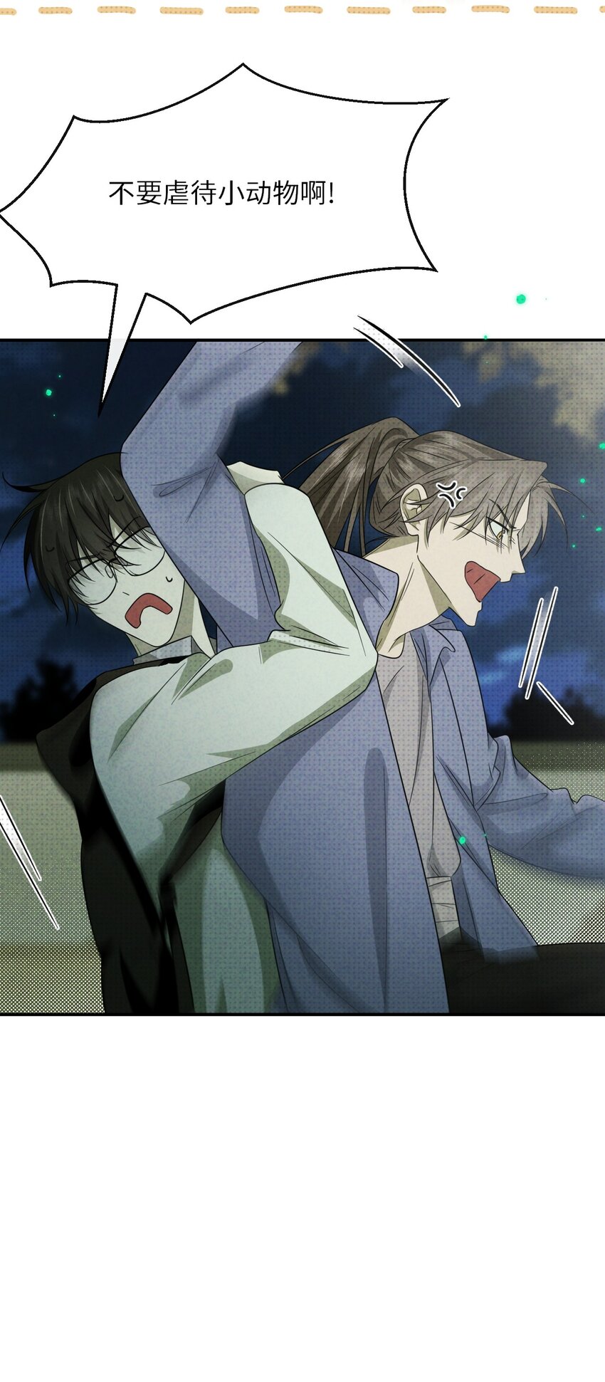 007 猫仙，暗涌的阴谋(1/2)-第7话