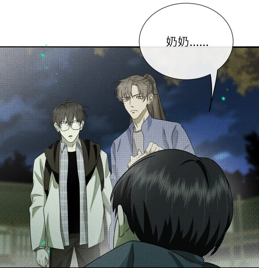 007 猫仙，暗涌的阴谋(1/2)-第7话