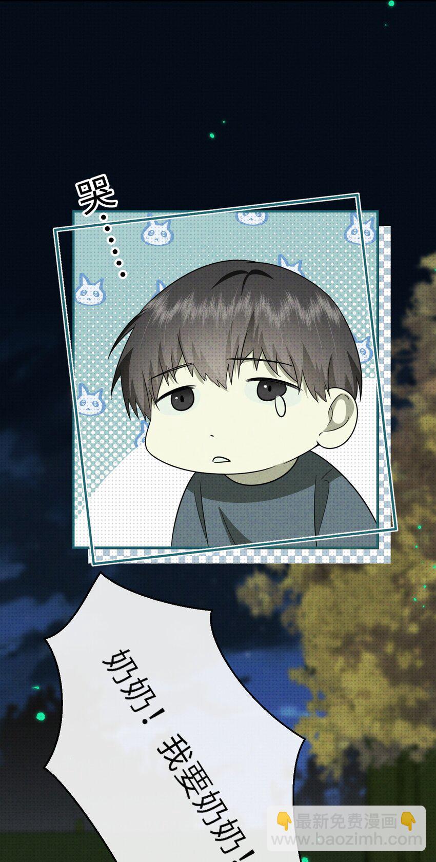 007 猫仙，暗涌的阴谋(1/2)-第7话