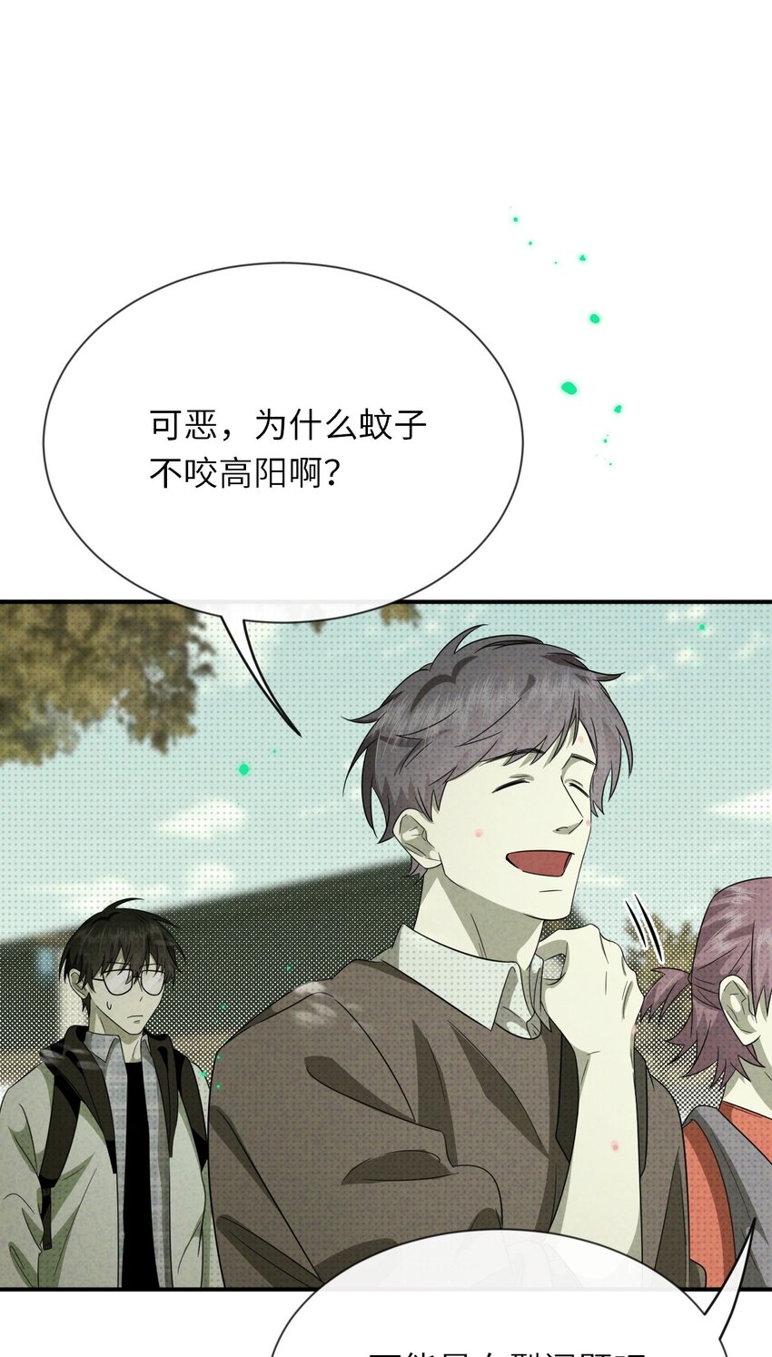 007 猫仙，暗涌的阴谋(1/2)-第7话