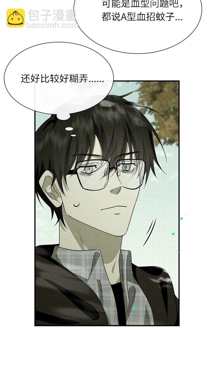 007 猫仙，暗涌的阴谋(1/2)-第7话