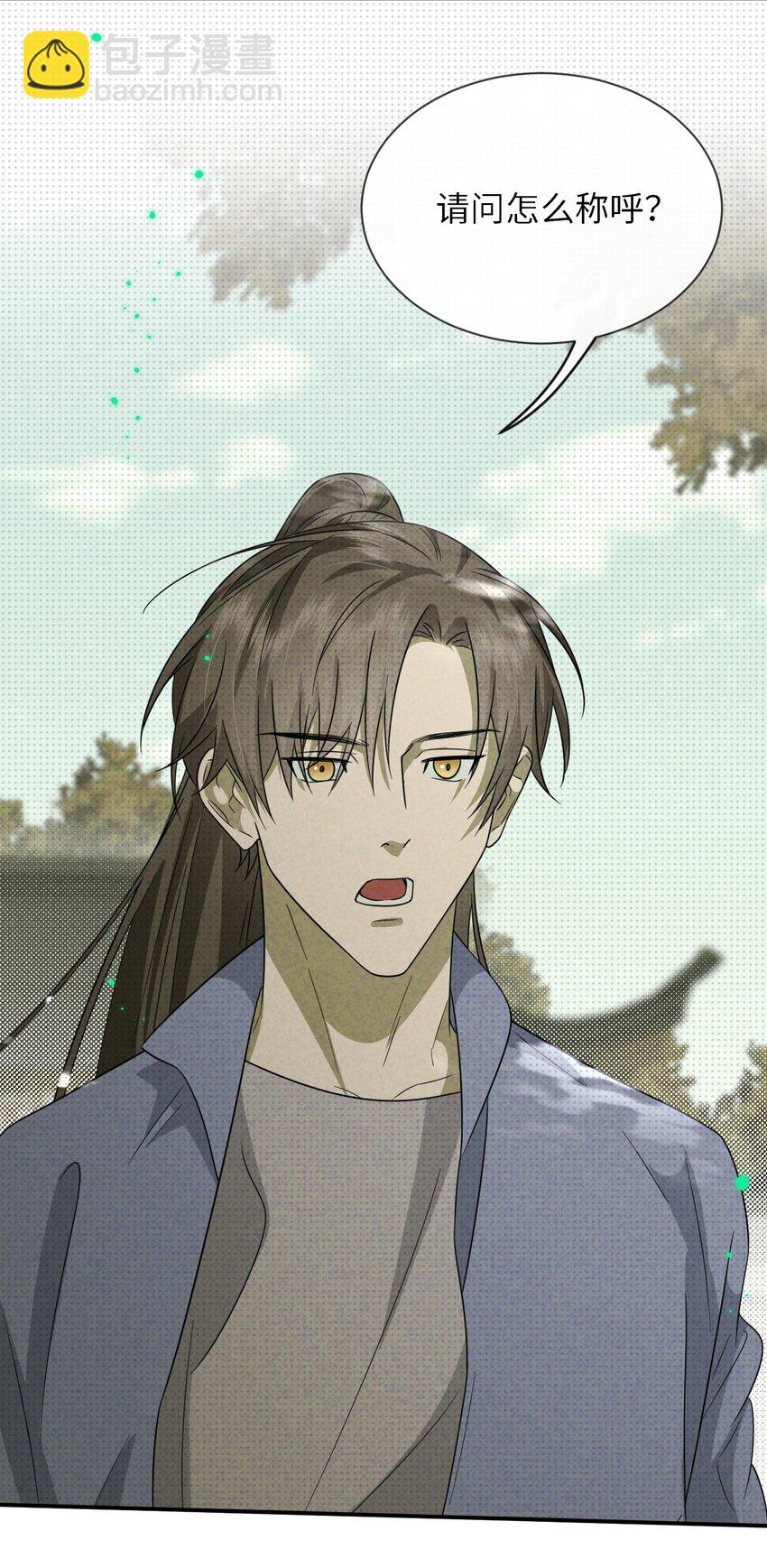 007 猫仙，暗涌的阴谋(1/2)-第7话