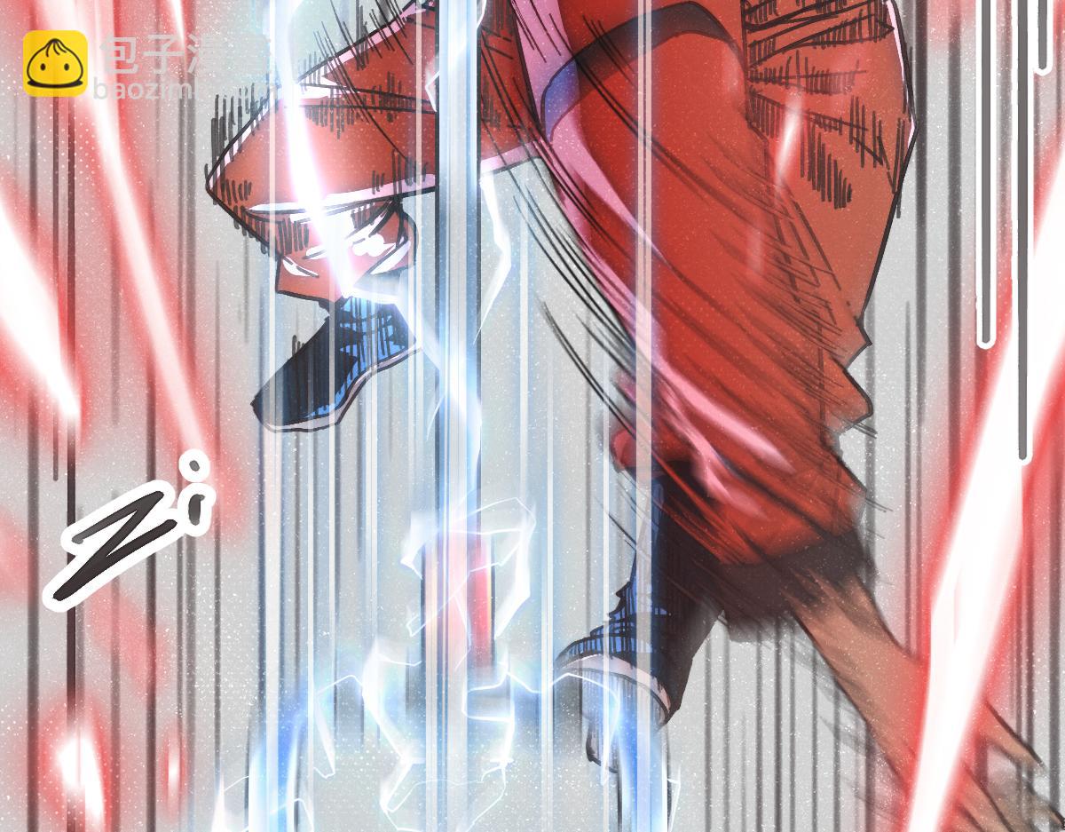 序章 真的有超能力会是什么样？-第1话