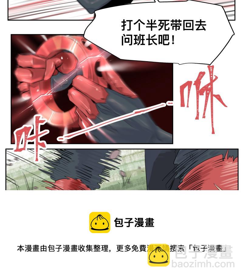 第9话 大脑增强&ne;智力增强(1/2)-第11话