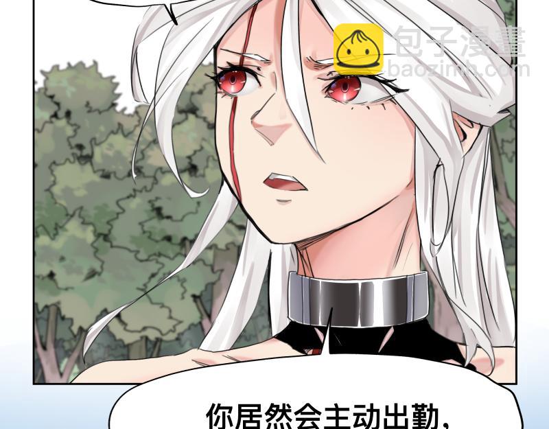 第9话 大脑增强&ne;智力增强(1/2)-第11话