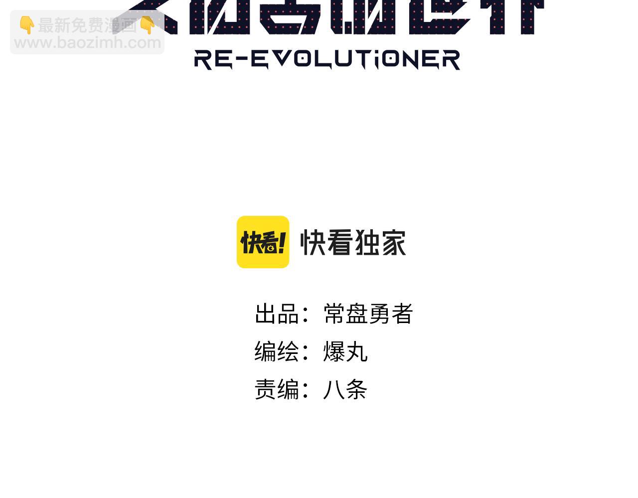 第9话 大脑增强&ne;智力增强(1/2)-第11话