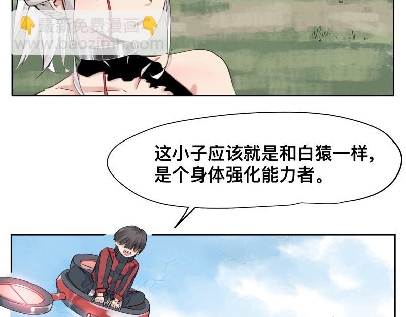 第9话 大脑增强&ne;智力增强(1/2)-第11话