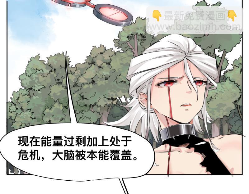 第9话 大脑增强&ne;智力增强(1/2)-第11话