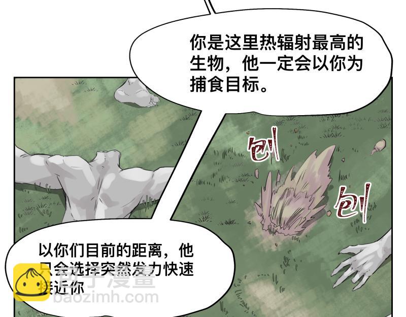 第9话 大脑增强&ne;智力增强(1/2)-第11话