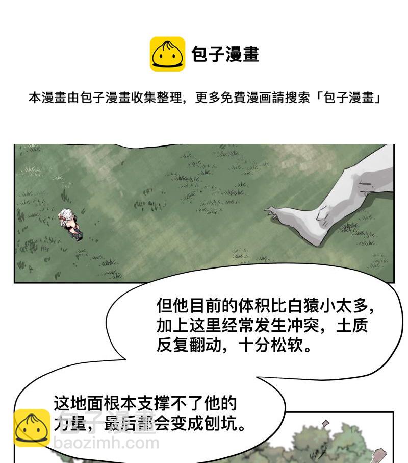 第9话 大脑增强&ne;智力增强(1/2)-第11话