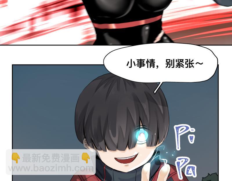 第9话 大脑增强&ne;智力增强(1/2)-第11话