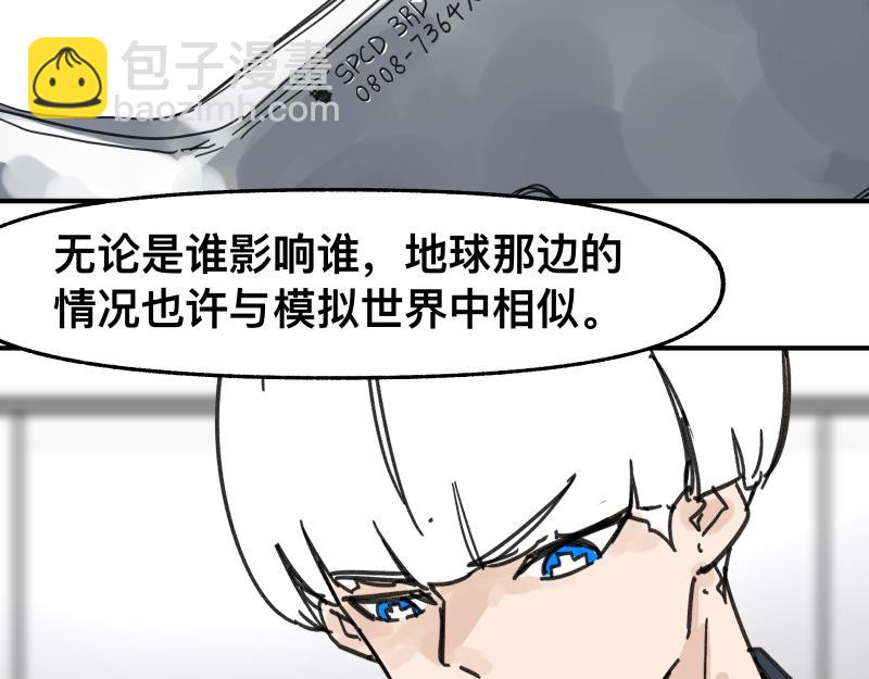 第99话 仿佛回到从前(1/2)-第101话