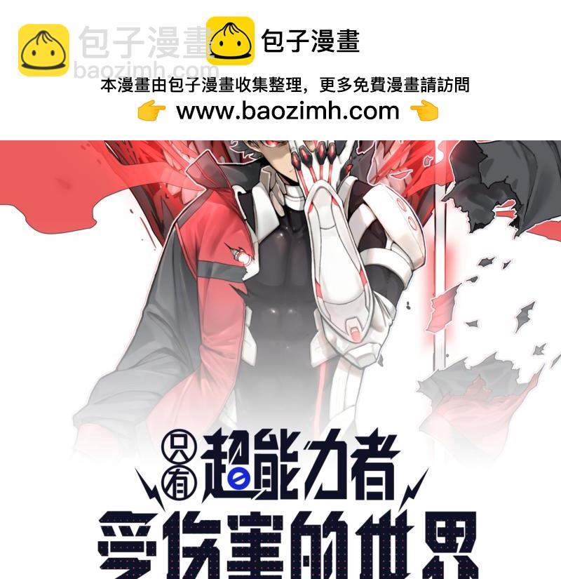 第99话 仿佛回到从前(1/2)-第101话