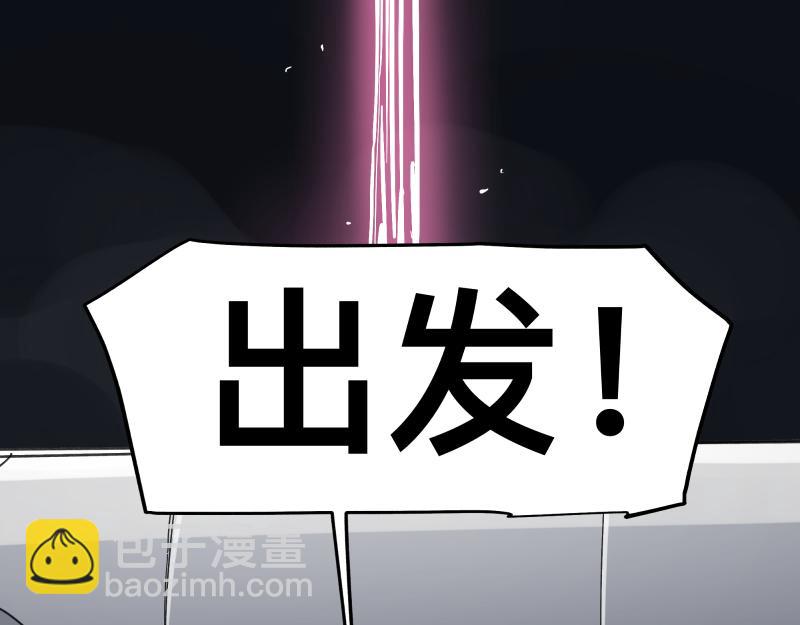 第99话 仿佛回到从前(1/2)-第101话