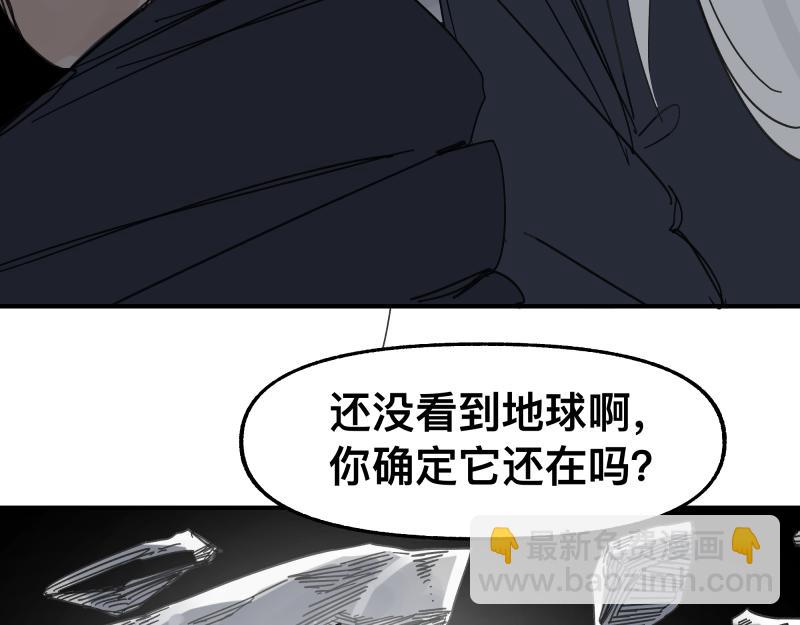 第99话 仿佛回到从前(1/2)-第101话