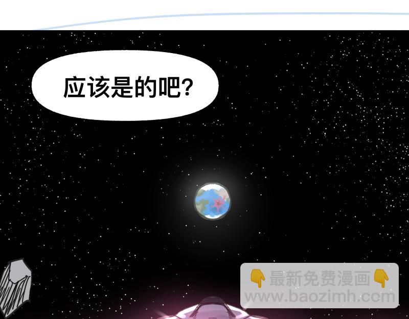 第99话 仿佛回到从前(1/2)-第101话