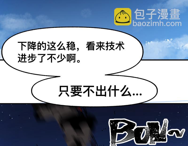 第99话 仿佛回到从前(1/2)-第101话