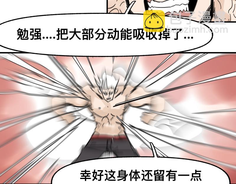 第99话 仿佛回到从前(1/2)-第101话