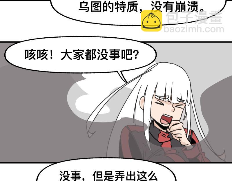 第99话 仿佛回到从前(1/2)-第101话