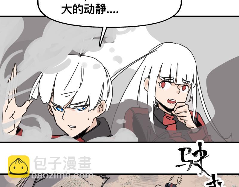 第99话 仿佛回到从前(1/2)-第101话