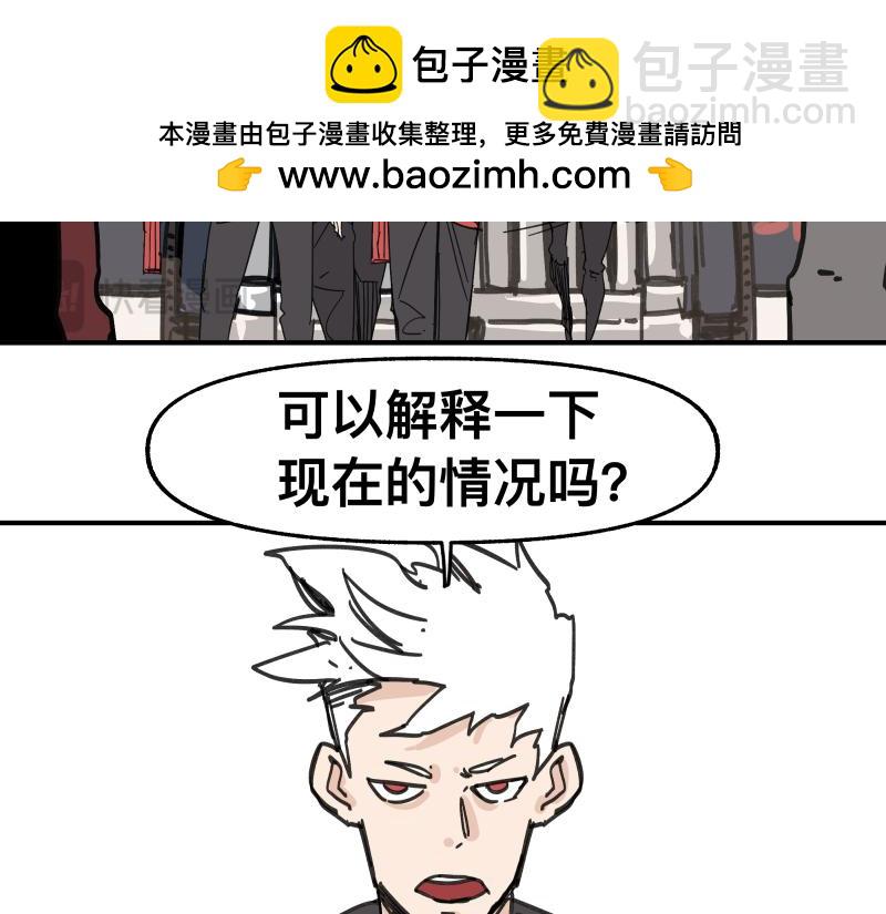 第99话 仿佛回到从前(1/2)-第101话