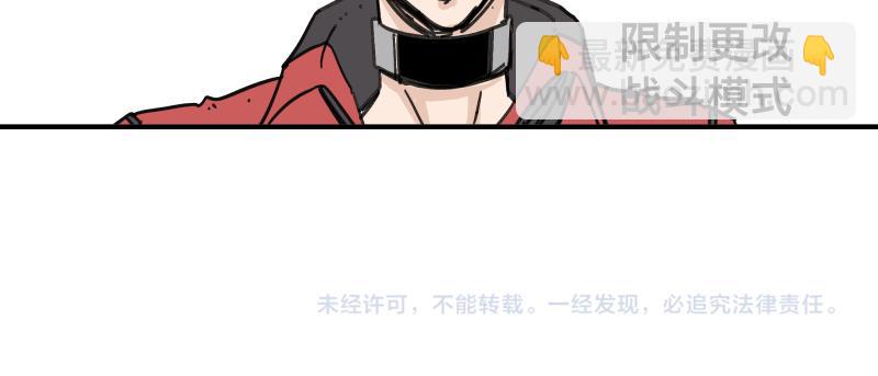 第99话 仿佛回到从前(1/2)-第101话