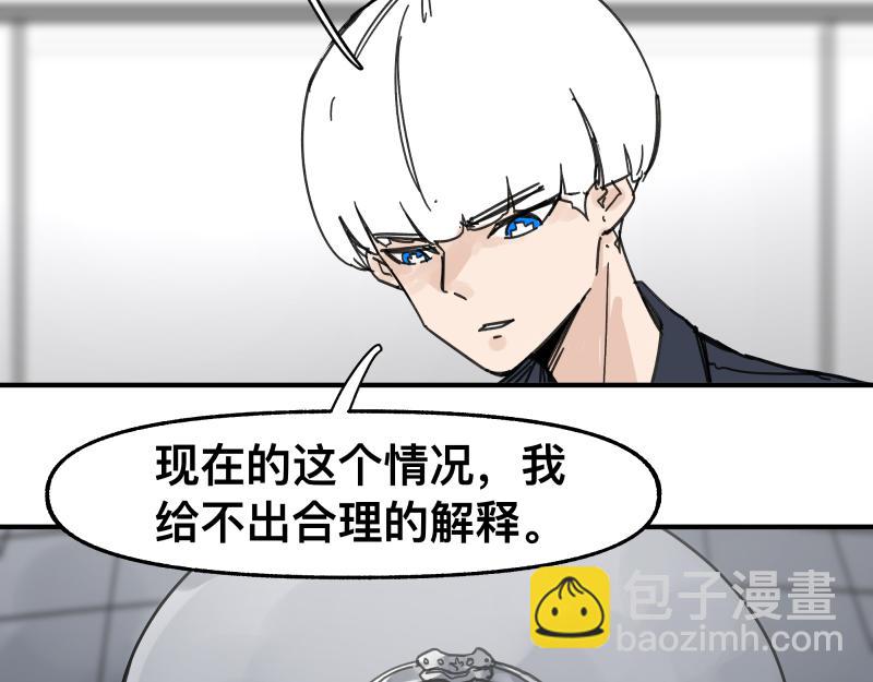 第99话 仿佛回到从前(1/2)-第101话