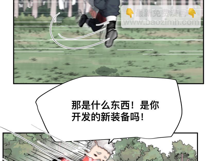 第11话 凡人不可承受之能力(1/2)-第13话