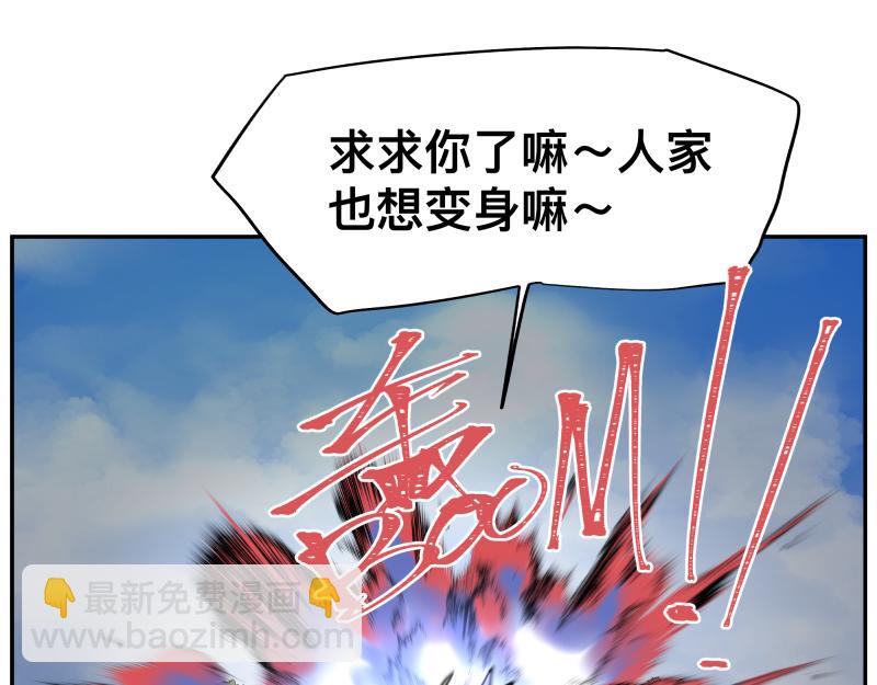 第11话 凡人不可承受之能力(1/2)-第13话