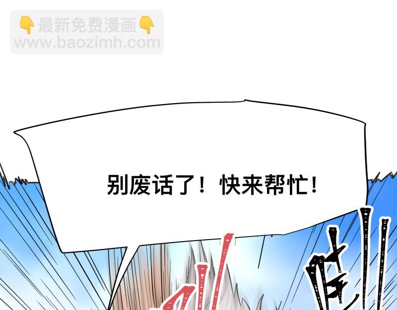 第11话 凡人不可承受之能力(1/2)-第13话