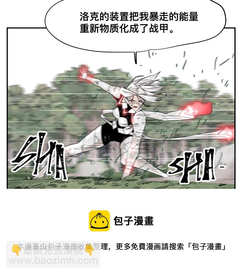 第11话 凡人不可承受之能力(1/2)-第13话