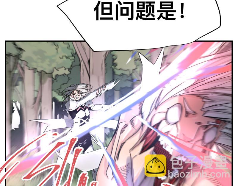 第11话 凡人不可承受之能力(1/2)-第13话