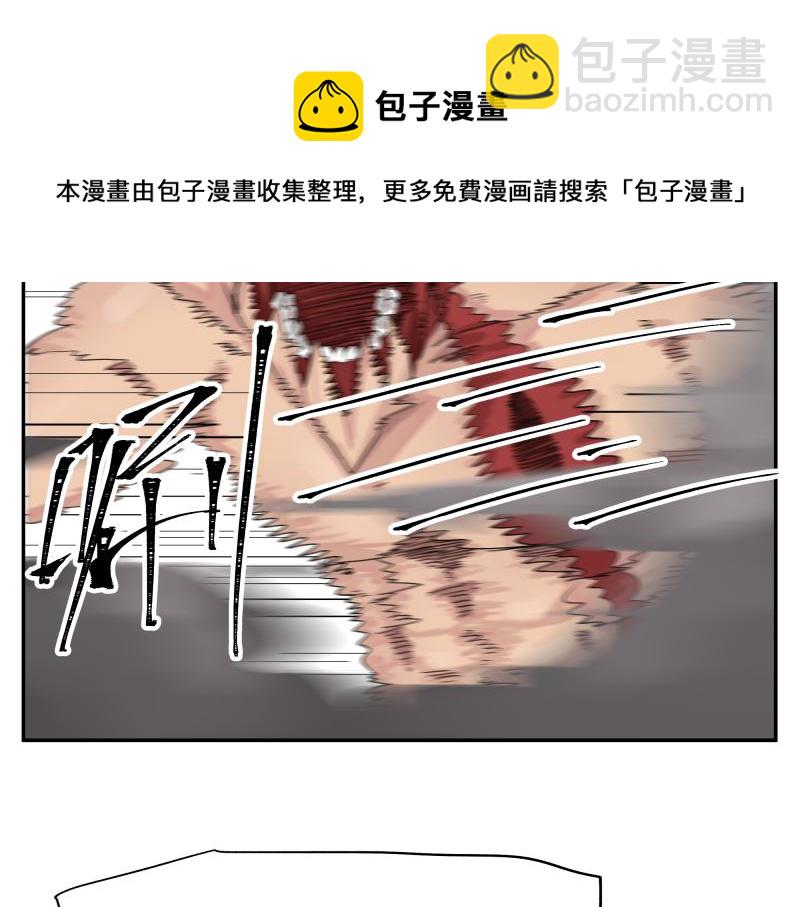 第11话 凡人不可承受之能力(1/2)-第13话