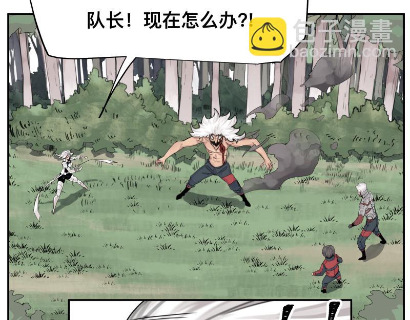 第11话 凡人不可承受之能力(1/2)-第13话