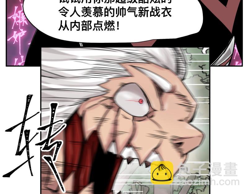 第11话 凡人不可承受之能力(1/2)-第13话