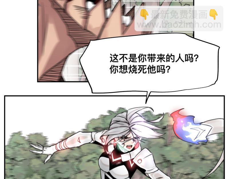 第11话 凡人不可承受之能力(1/2)-第13话