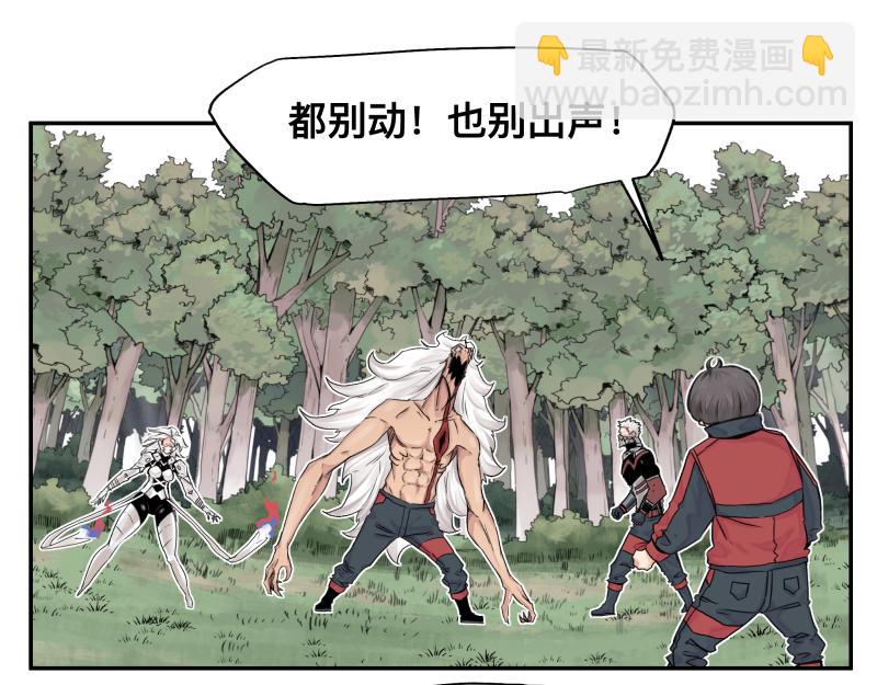 第11话 凡人不可承受之能力(1/2)-第13话