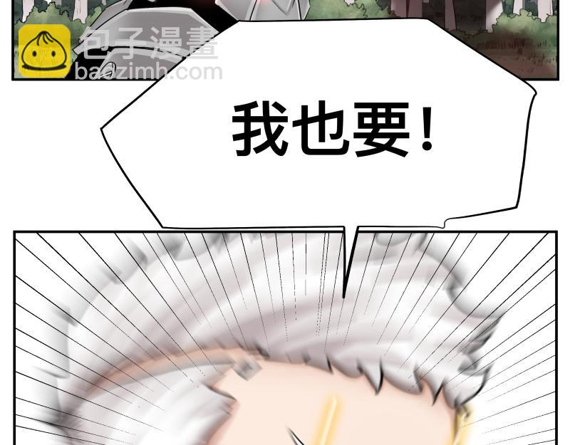 第11话 凡人不可承受之能力(1/2)-第13话