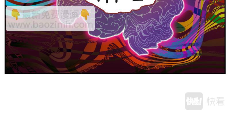 第11话 凡人不可承受之能力(1/2)-第13话