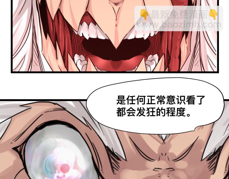 第11话 凡人不可承受之能力(1/2)-第13话