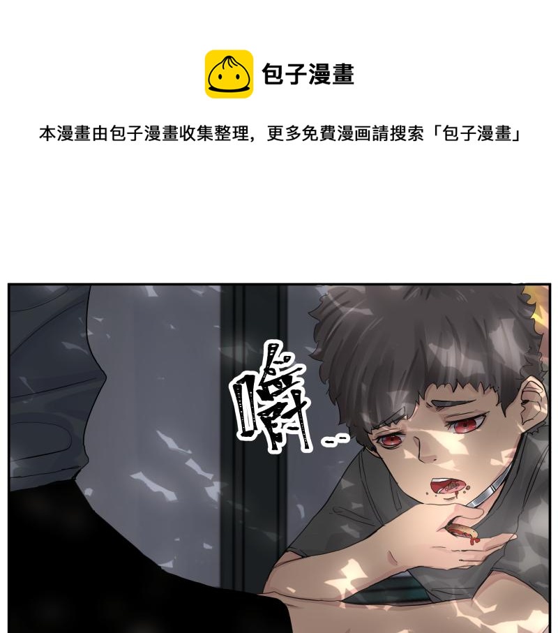 第13话 &ldquo;神&rdquo;(1/2)-第15话