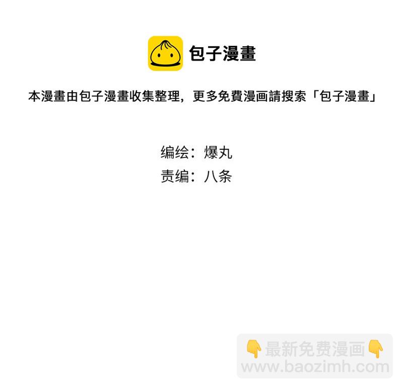 第13话 &ldquo;神&rdquo;(1/2)-第15话