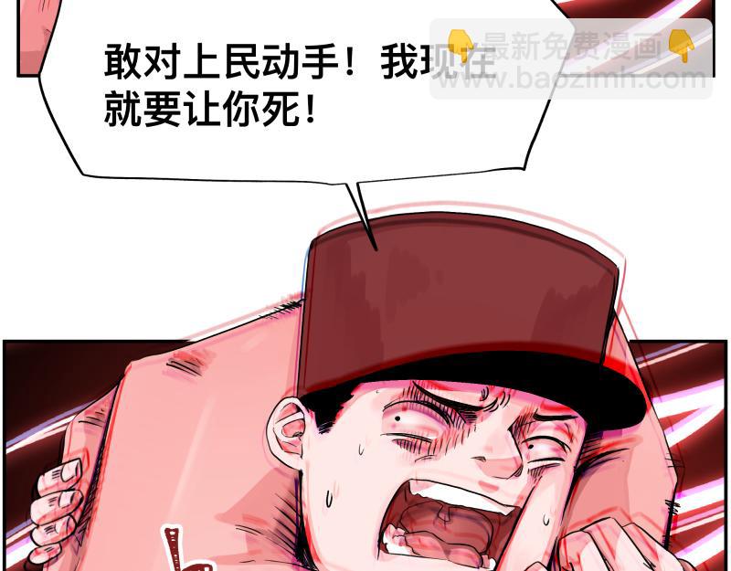 第13话 &ldquo;神&rdquo;(1/2)-第15话