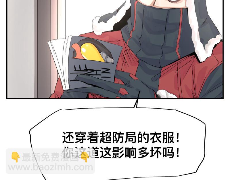 第13话 &ldquo;神&rdquo;(1/2)-第15话