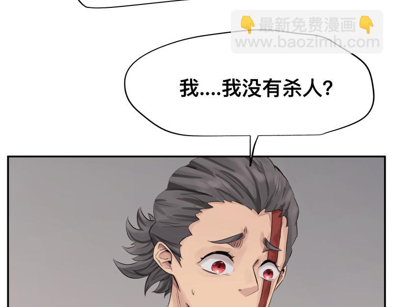 第13话 &ldquo;神&rdquo;(1/2)-第15话