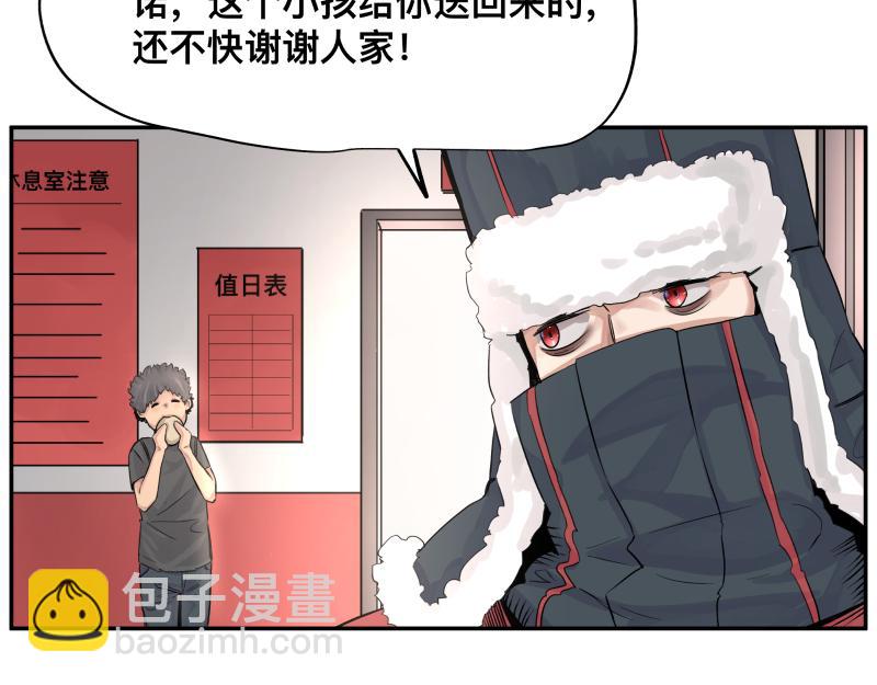 第13话 &ldquo;神&rdquo;(1/2)-第15话