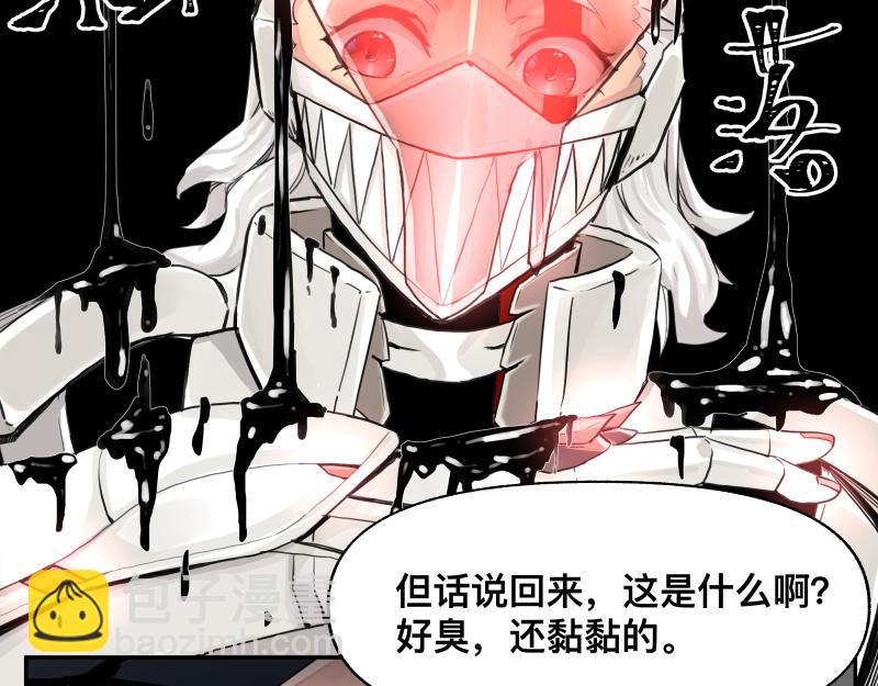 第17话 触犯自然禁忌的力量（二）(1/2)-第19话